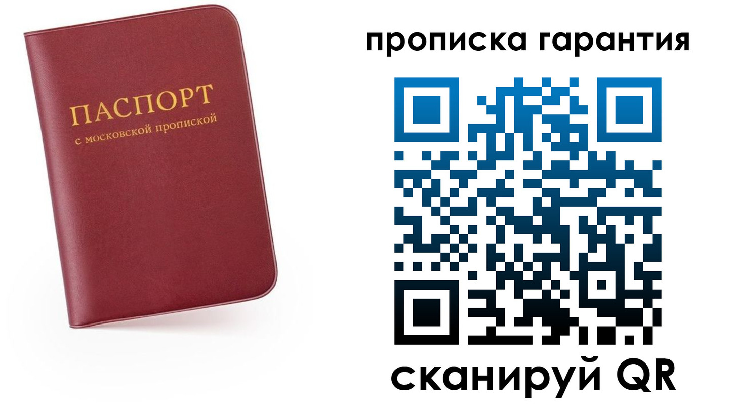 найти адрес прописки в Нефтеюганске