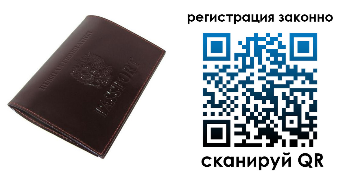 найти адрес прописки в Нефтеюганске