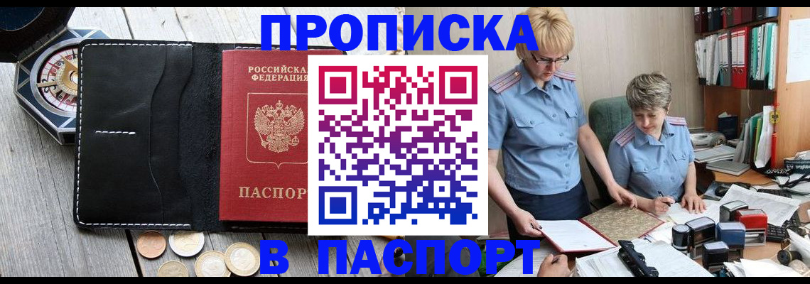 регистрация в Нефтеюганске