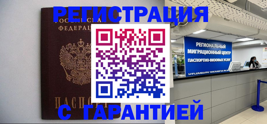 пропишу в квартире в Нефтеюганске