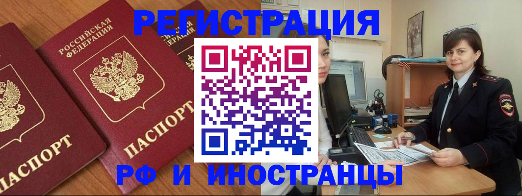 пропишу в квартире в Нефтеюганске